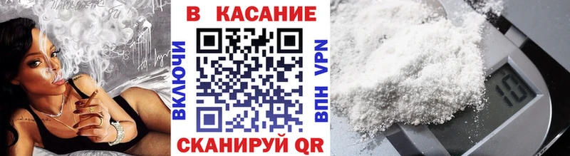 Купить наркотик Валуйки Галлюциногенные грибы  МЕФ  ГАШИШ  Конопля  Метадон  Кокаин 