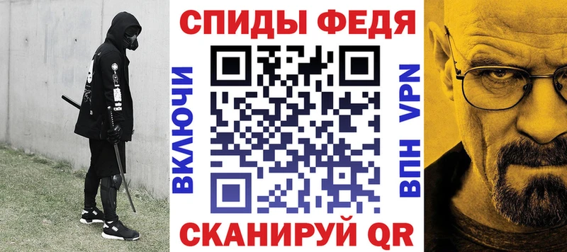 АМФ Premium Валуйки