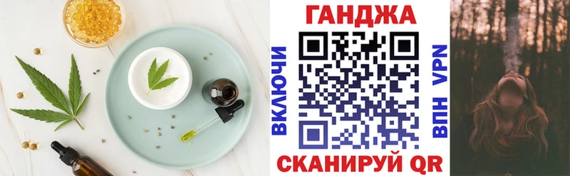 купить наркотики цена  Валуйки  mega ссылки  Canna-Cookies конопля 