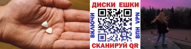 где найти наркотики  Валуйки  ЭКСТАЗИ mix 