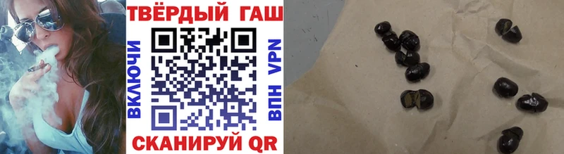ГАШИШ Premium  блэк спрут   Валуйки 