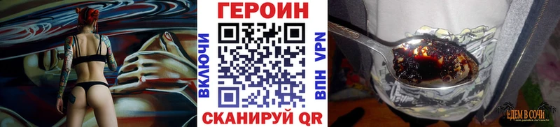 OMG рабочий сайт  дарк нет какой сайт  ГЕРОИН афганец  Валуйки 