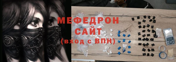 мефедрон VHQ Белоозёрский