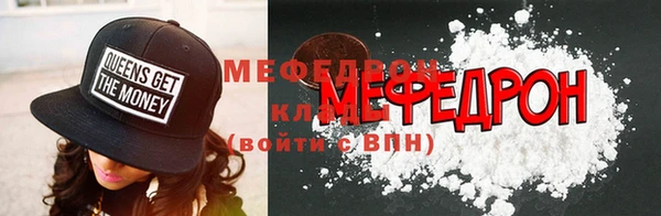 мефедрон VHQ Белоозёрский