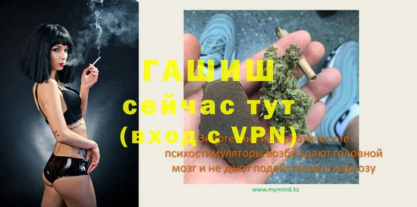 ПСИЛОЦИБИНОВЫЕ ГРИБЫ Дмитровск