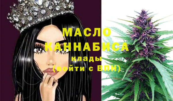 тгк Беломорск