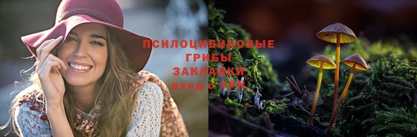мефедрон VHQ Белоозёрский