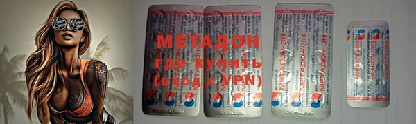 тгк Беломорск