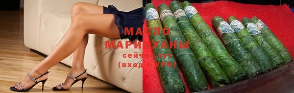 мефедрон VHQ Белоозёрский