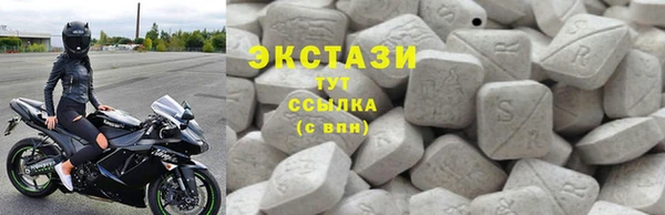 мефедрон VHQ Белоозёрский