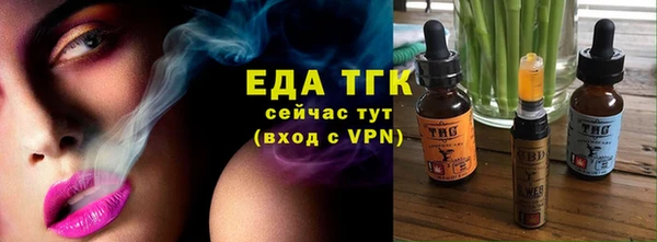а пвп мука Белокуриха