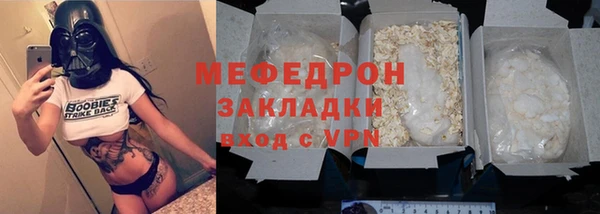 мефедрон VHQ Белоозёрский