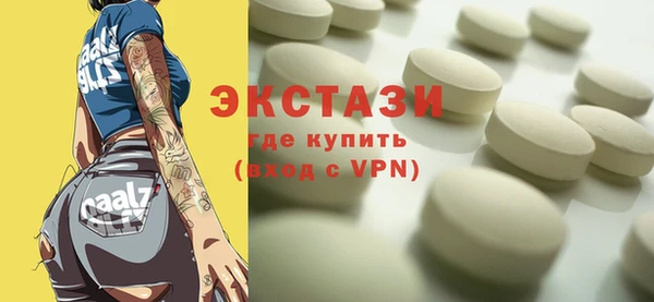 тгк Беломорск