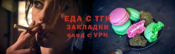 а пвп мука Белокуриха