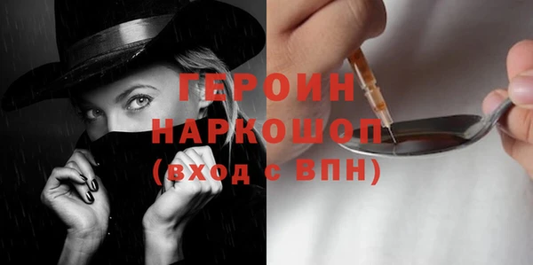 тгк Беломорск
