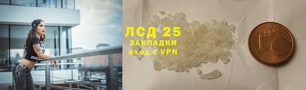 а пвп мука Белокуриха