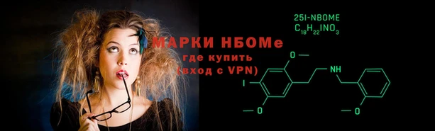 мефедрон VHQ Белоозёрский
