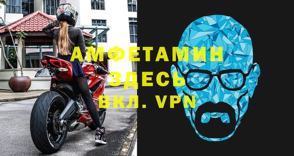 тгк Беломорск