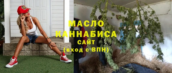 тгк Беломорск