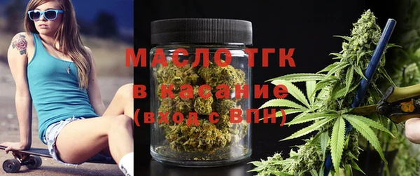 тгк Беломорск