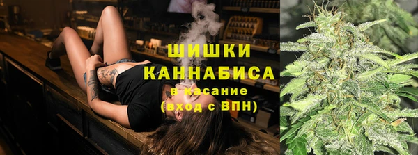 мефедрон VHQ Белоозёрский