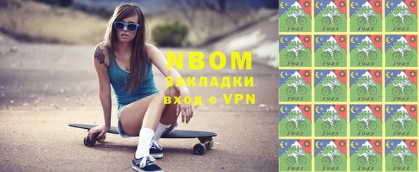 мефедрон VHQ Белоозёрский