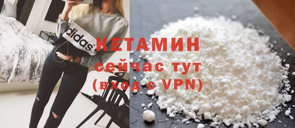 мефедрон VHQ Белоозёрский