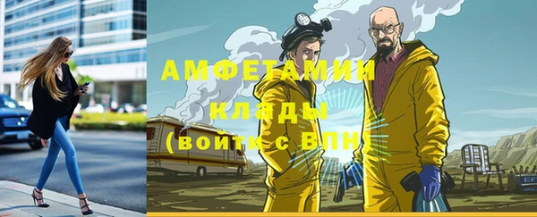 мефедрон VHQ Белоозёрский