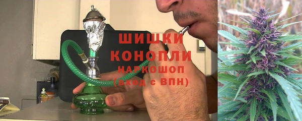 мефедрон VHQ Белоозёрский