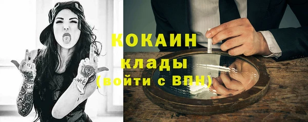 тгк Беломорск