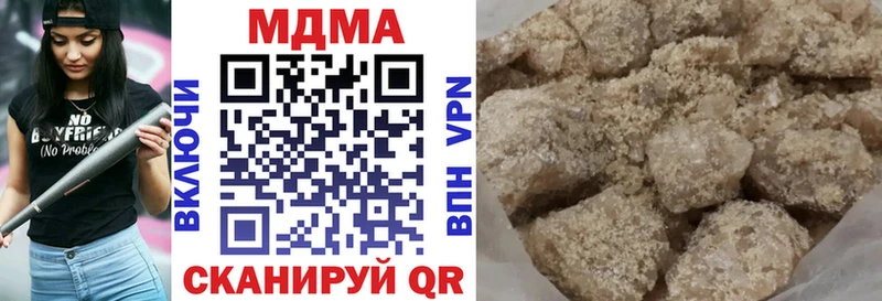 МДМА молли Валуйки