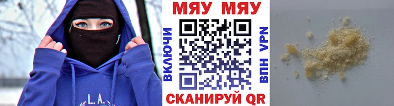 кракен сайт  Валуйки  Меф 4 MMC 