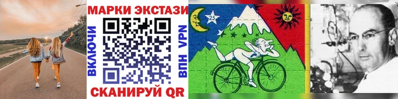 Наркотические марки 1500мкг  Валуйки 
